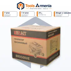 Բենզինային գեներատոր 7/7.5 կՎտ BRAIT BR9500VE
