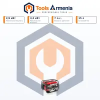 Бензиновый генератор 2,9/3,2 кВт BRAIT BR-3800CU