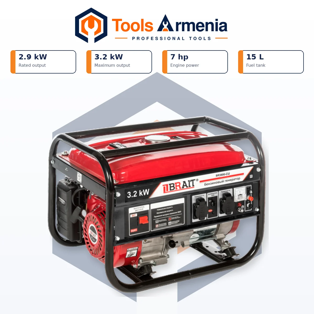 Բենզինային գեներատոր BRAIT BR-3800CU 3.2 կՎտ
