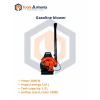 BRAIT BGB-650 gasoline blower, 63 cc, 2.8 kW