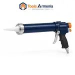 Caulking Guns