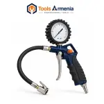 Tyre Inflator Guns