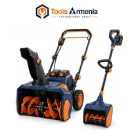 Մարտկոցային ձյունամաքրիչներ՝ բակի, մուտքերի և աստիճանների ձյունը մաքրելու համար