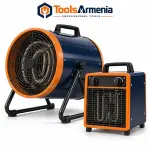 Ջերմային թնդանոթներ և տաքացուցիչներ