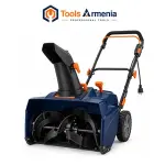 Ձյունամաքրիչներ