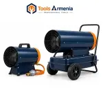 Ջերմային թնդանոթներ