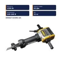 Հարվածային մուրճ 2100 Վտ, 62 Ջ, HEX 28 mm Dewalt D25981 QS