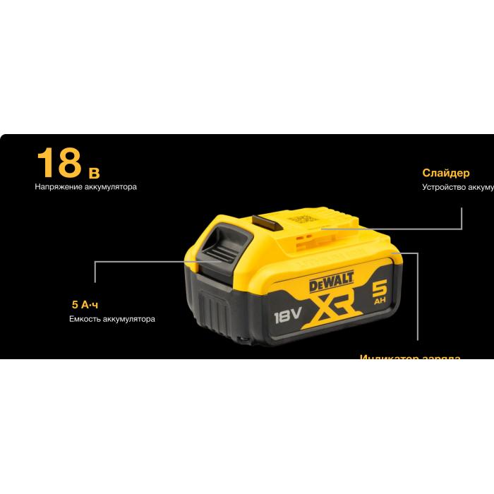 DeWalt - Մարտկոց 18 Վ / 2 Ա / Dewalt DCB183 - DCB183 - Մարտկոցներ և Լիցքավորիչներ