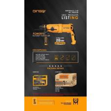 Էլեկտրական հորատիչ (Պերֆերատոր) 800 Վտ /SDS plus/2․7 ջ/ Dingqi 10020128  —28մմ