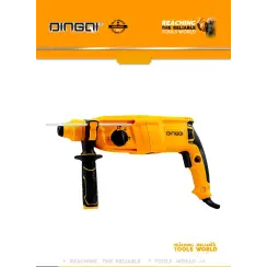 Էլեկտրական հորատիչ (Պերֆերատոր) 800 Վտ /SDS plus/2․5 ջ/ Dingqi 102026 —26 մմ