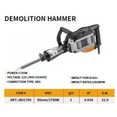 Էլեկտրական հարվածային մուրճ  1700 Վտ /SDS HEX/60 ջ/ DINGQI JB01700 