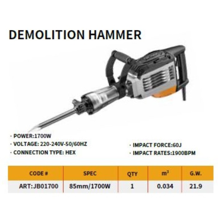 Dingqi - Էլեկտրական հարվածային մուրճ  1700 Վտ /SDS HEX/60 ջ/ DINGQI JB01700 - JB01700 - Հարվածային մուրճեր