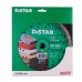 Distar - Սկավառակ ալմաստե գրանիտի TURBO 230 մմ Distar 10115127018 - 10115127018 - Ալմաստե Սկավառակներ