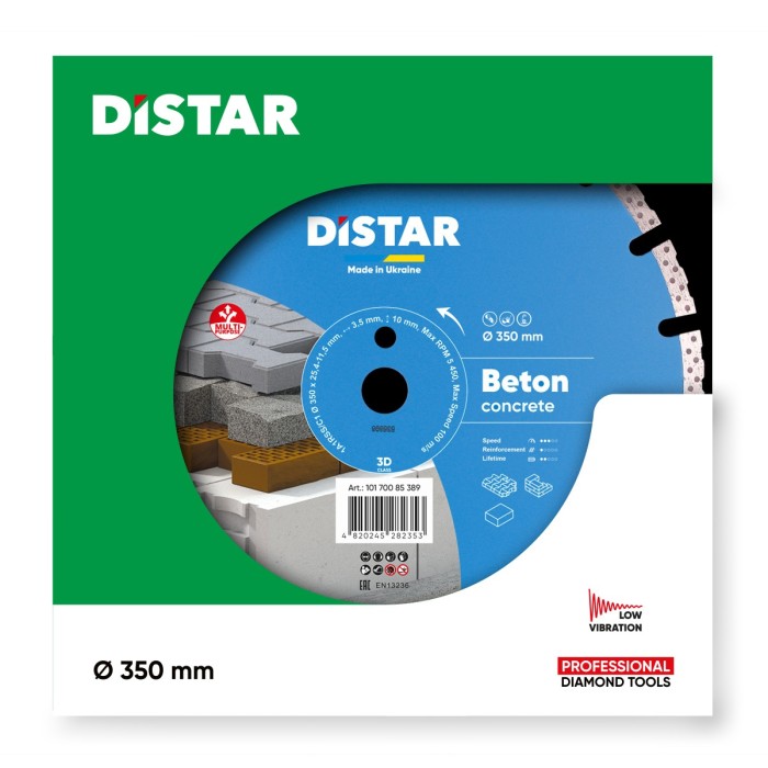 Distar - Ալմաստե սկավառակ  բետոնի 350x25․4x11․5x(10մմ)3․5 - 10170085389 - Ալմաստե Սկավառակներ