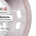 Distar - Ալմաստե կտրող սկավառակ 1A1R 125x22.22x8x1 ESTHETE - 11115421010 - Ալմաստե Սկավառակներ