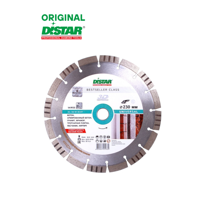 Distar - Ալմաստե կտրող սկավառակ 230 մմ Distar Bestseller Universal 14315129017 - 14315129017 - Ալմաստե Սկավառակներ