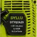 DYLLU DTYQ2A25 բենզինային օդամղիչ-փոշեկուլ 750 Վտ