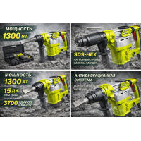 Electric Impact Hammer 1300V /SDS HEX/15 J/ DTDB1D45