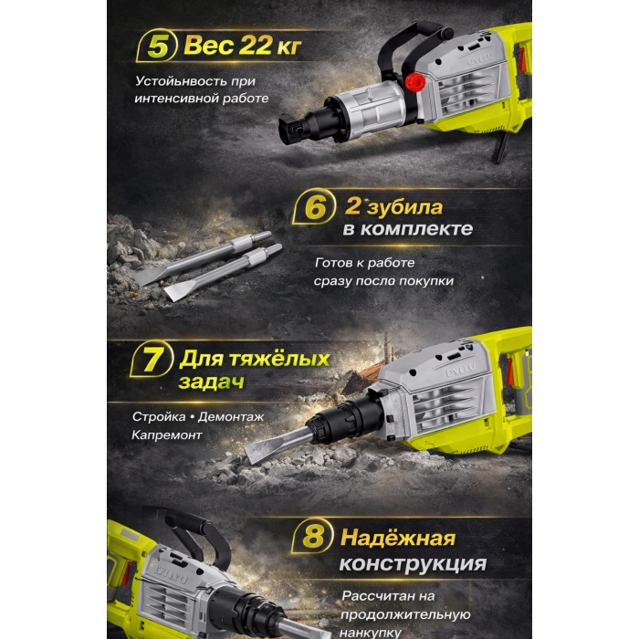 DYLLU-Հարվածային մուրճեր-DTDB2D95-921584