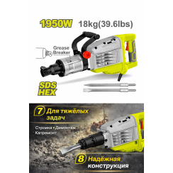 Էլեկտրական հարվածային մուրճ  1950 Վտ /SDS HEX/80 ջ/ DTDB2D95