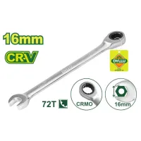 Համակցված  բանալի ճռիկով 210 մմ (Չափս՝ 16 մմ) DTSA5116