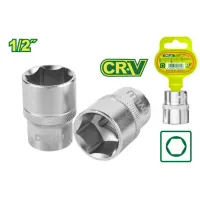 1/2" վեցանկյուն վարդակ (головка)  (Չափս՝ 8 մմ) DTSC1208