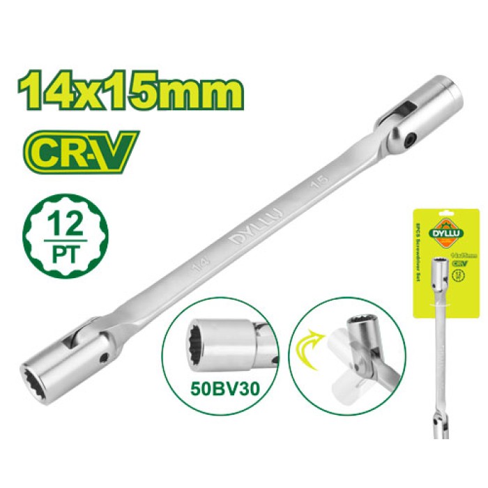 DYLLU - Երկկողմանի ճկուն վարդակով բանալի 238 մմ (Չափս՝ 14x15 մմ) DTTH2E04 - DTTH2E04 - Բանալիներ (ключи)