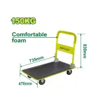 4 Ակնանի սայլակ ծալովի բռնակով  150 կգ DTWB1315