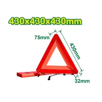 Վթարային կանգառի նշան DYLLU DTYJ3A43 430մմ