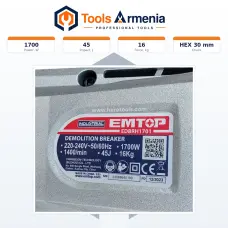 Հարվածային մուրճ 1700 Վտ, 45 Ջ EMTOP EDBRH1701