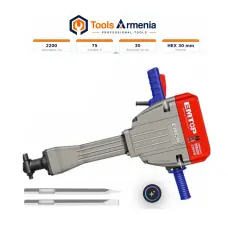 Հարվածային մուրճ 2200 Վտ, 75 Ջ EMTOP EDBRH2201