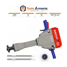 Հարվածային մուրճ 2200 Վտ, 75 Ջ EMTOP EDBRH2201