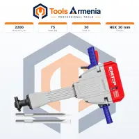 Հարվածային մուրճ 2200 Վտ, 75 Ջ EMTOP EDBRH2201