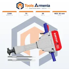 Հարվածային մուրճ 2200 Վտ, 75 Ջ EMTOP EDBRH2201