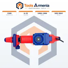 Էլեկտրական հարվածային մուրճ 1500 Վտ, 6–25 Ջ EMTOP EDBRM1501