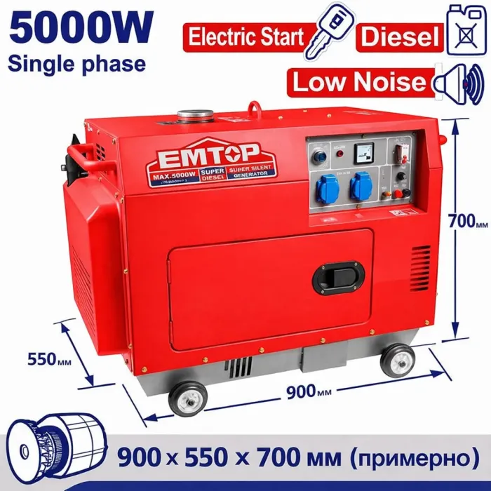 դիզելային գեներատոր EMTOP EDGRS511 5000 Վտ կափարիչով