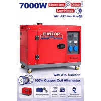 Դիզելային գեներատոր (մեկնարկիչով) 7000 Վտ EMTOP EDGRS711-1 ձայնամեկուսիչ կափարիչով ԱՓՀ(ATS) -ով