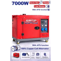 Դիզելային գեներատոր (մեկնարկիչով) 7000 Վտ EMTOP EDGRS711-1 ձայնամեկուսիչ կափարիչով ԱՓՀ(ATS) -ով