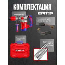 Electric rotary hammer 1600 w / SDS MAX / 10 j / EMTOP ERHRM1608