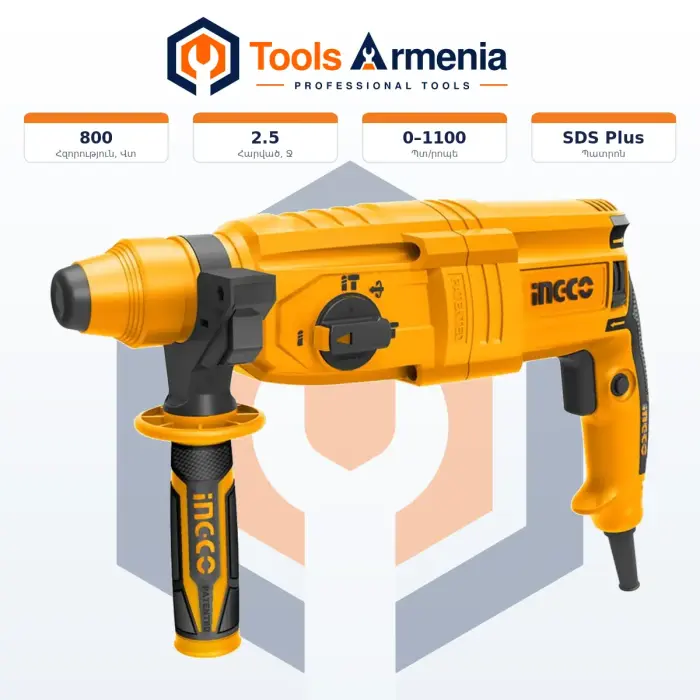 Էլեկտրական հորատիչ 800 Վտ, 2.5 Ջ INGCO RGH9028