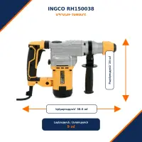 Էլեկտրական հորատիչ (Պերֆերատոր) 1500 Վտ /SDS plus/ 5.5 ջ/ INGCO RH150038
