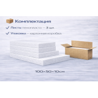 Փրփրապլաստ Շինարարական I կարգ 10x50x100 սմ M 15