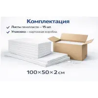 Foam plastic Construction I class 2x50x100 cm M 15