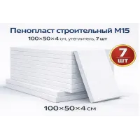 Փրփրապլաստ Շինարարական I կարգ 4x50x100 սմ M 15