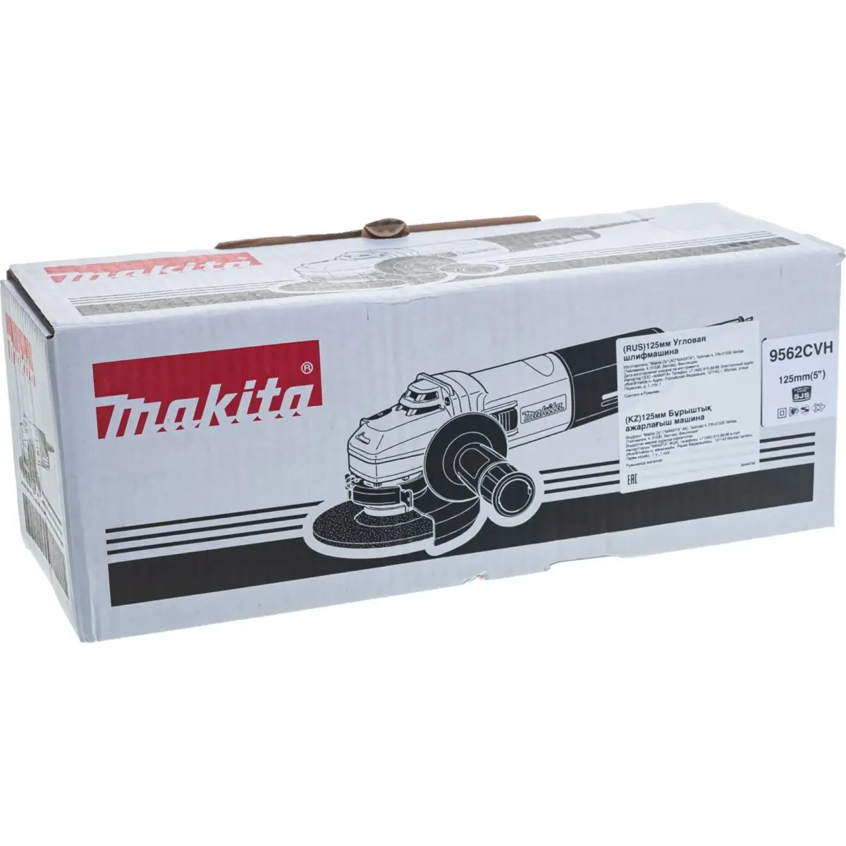 Makita 9562CVH 125 մմ անկյունային հղկիչ