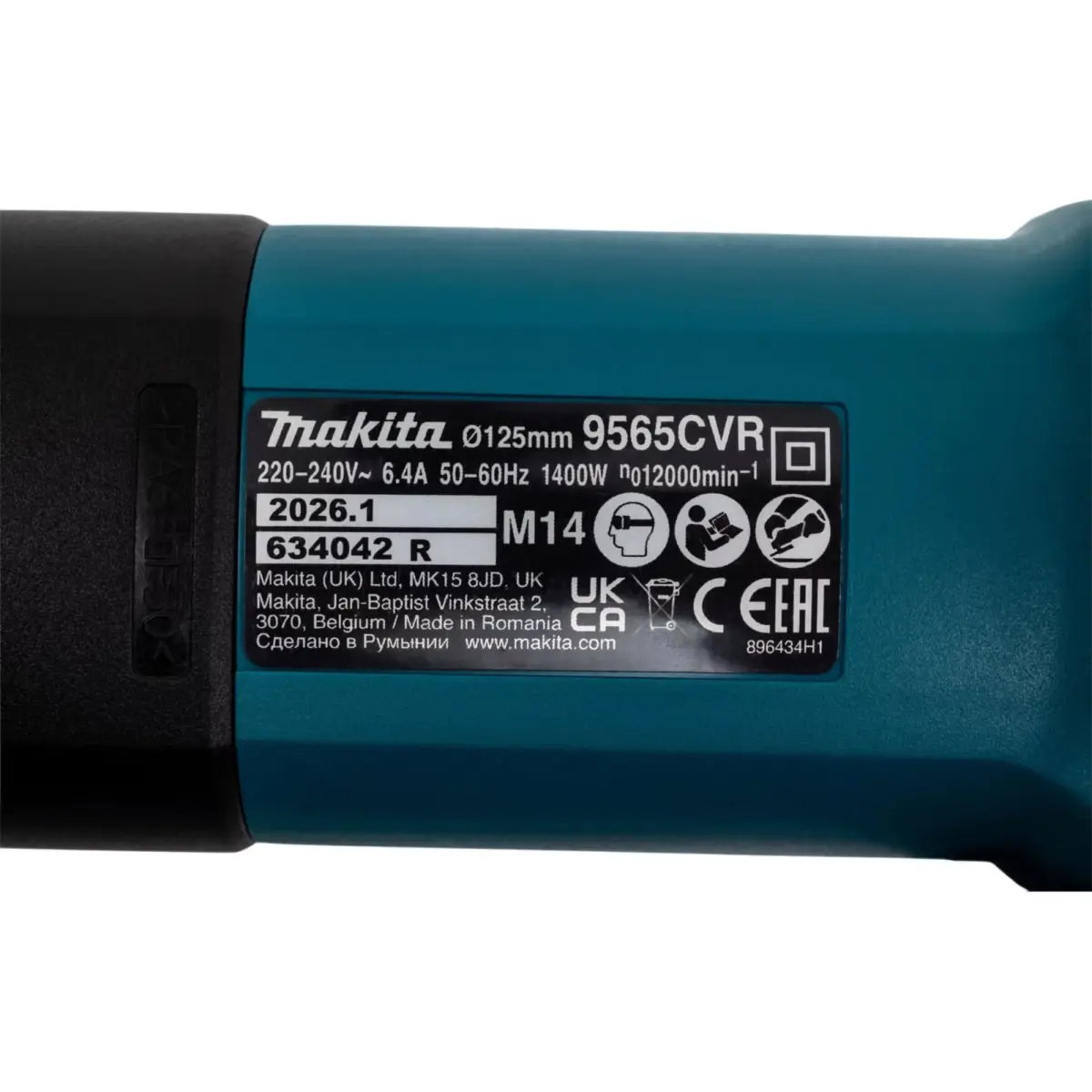 Makita GA9565CVR 125 մմ անկյունային հղկիչ