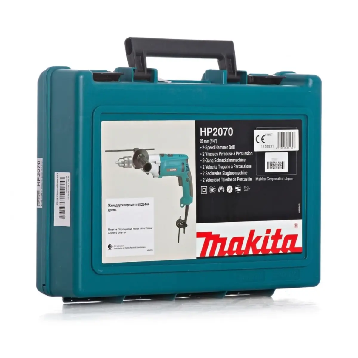 Makita HP 2070 1010 Վտ էլեկտրական շաղափիչ