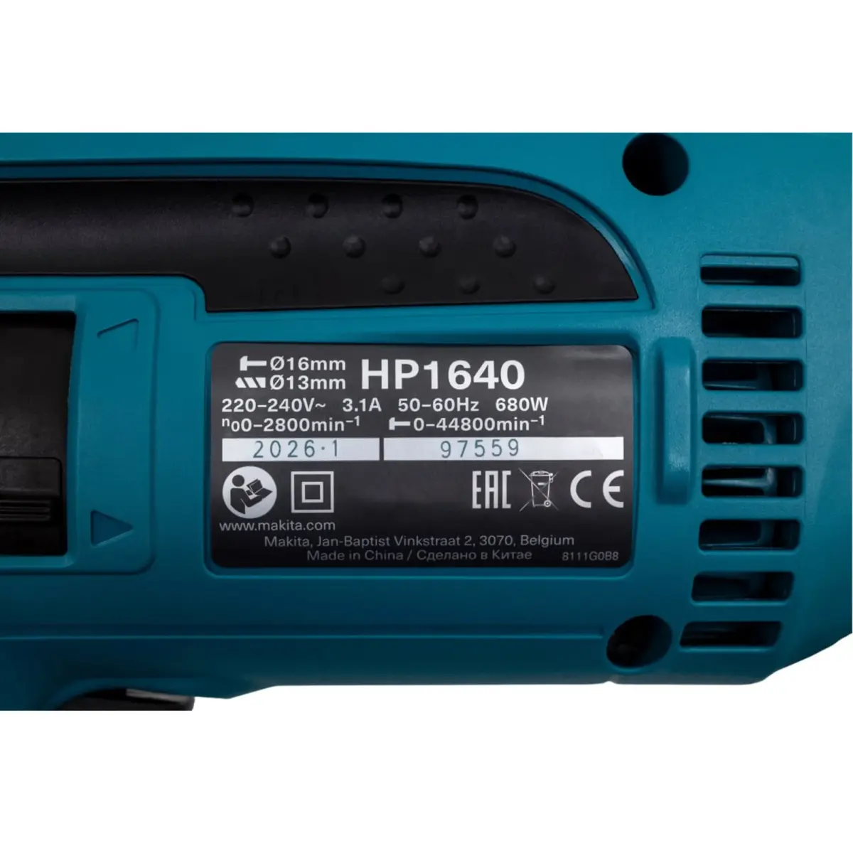 Makita HP1640K 680 Վտ էլեկտրական շաղափիչ