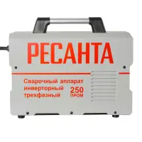 Եռակցման ինվերտոր Resanta SAI-250PROM, 250 Ա
