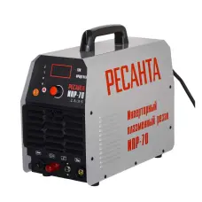 Resanta IPR-70 plasma cutter, 70 A